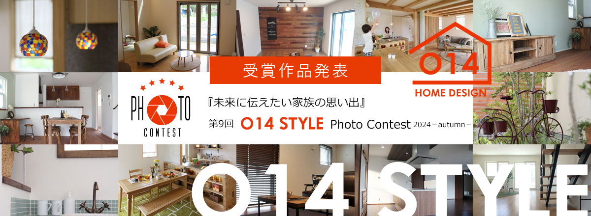 第9回 014 STYLE Photo Contest 2024-winter-