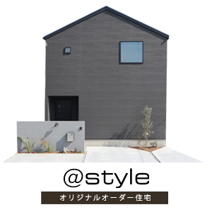 和歌山県橋本市の新築 リフォーム 丸石木材住宅 014スタイル 木ごこちのいえ